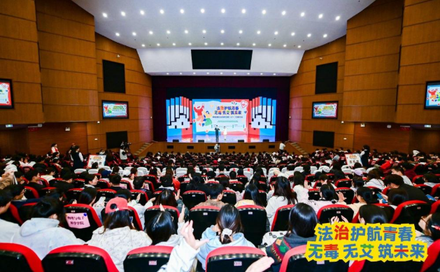 “贵州省高校法治禁毒防艾教育‘七个一’交流展示活动”在贵州师范大学举办