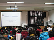 昌平区举办校医预防艾滋病知识培训班