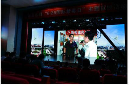 石景山区举办“6.26国际禁毒日”主题宣传活动