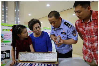 石景山区举办“6.26国际禁毒日”主题宣传活动