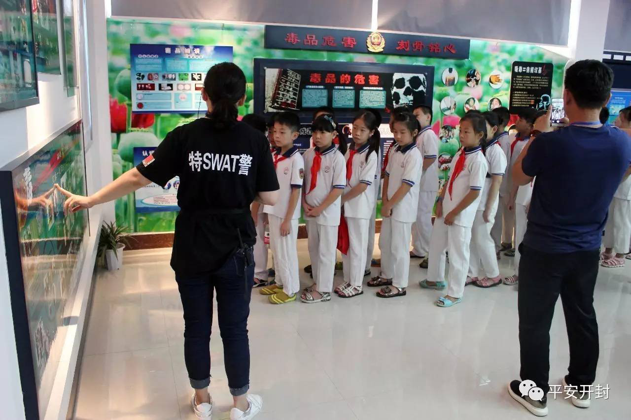 金明小学学生和家长参观戒毒所禁毒宣传教育基地