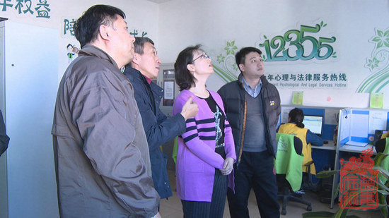 北京团市委权益部部长乔学慧了解12355法律维权热线运营情况