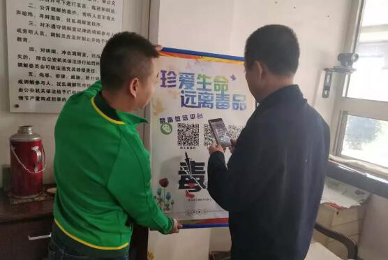 QQ截图20181101092106