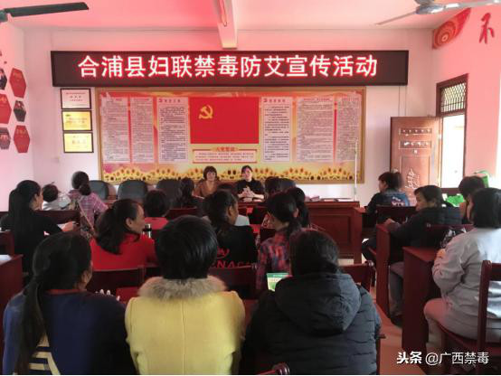 合浦县深入基层开展禁毒防艾宣传活动