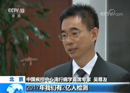 世界艾滋病日:我国艾滋病经血液传播基本阻断 1