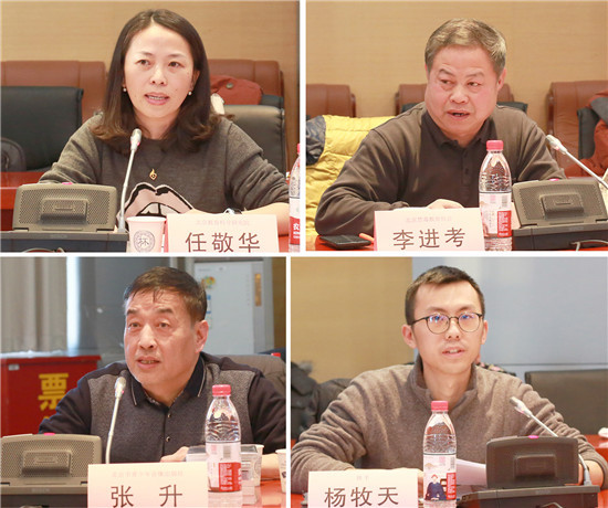 各成员单位汇报2018工作总结及2019计划(3)