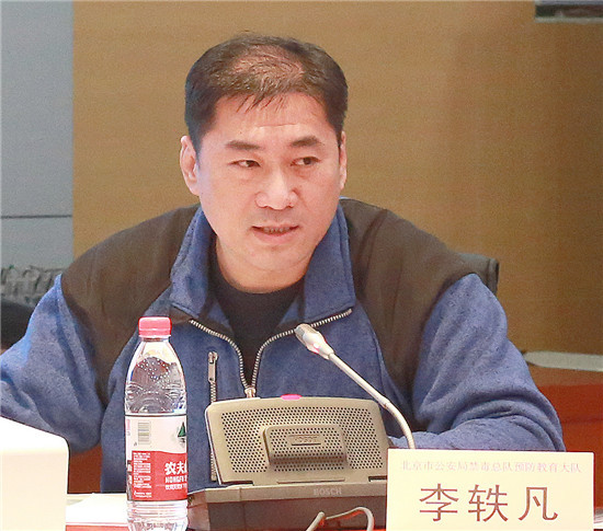 北京市公安局禁毒总队预防教育大队大队长李轶凡向各校介绍了北京18年最新毒情并肯定了联盟各项工作及19年计划
