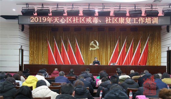 图为禁毒专题讲座现场