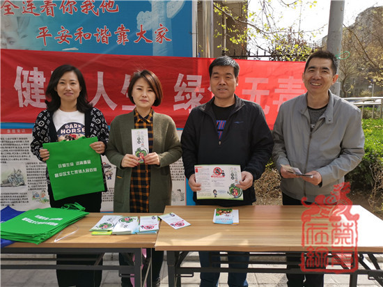 北七家镇开展禁种铲毒宣传活动