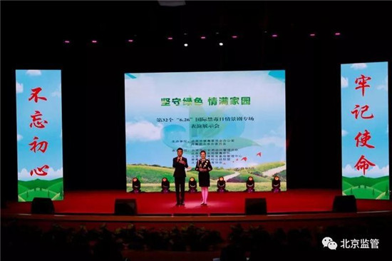 微信图片_20190625110344