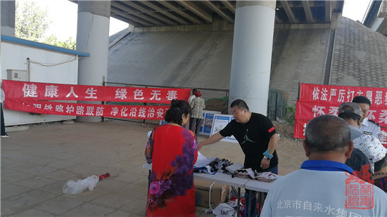 微信图片_20190614094656