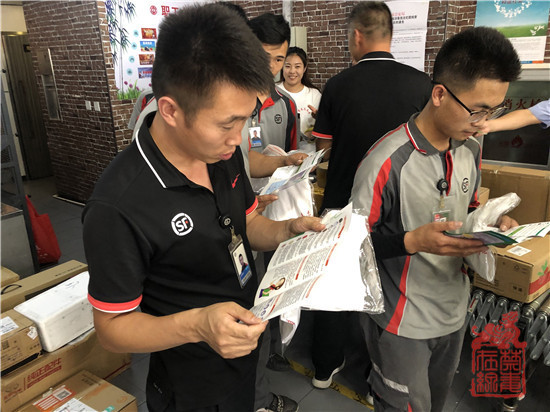 顺丰快递宣传8