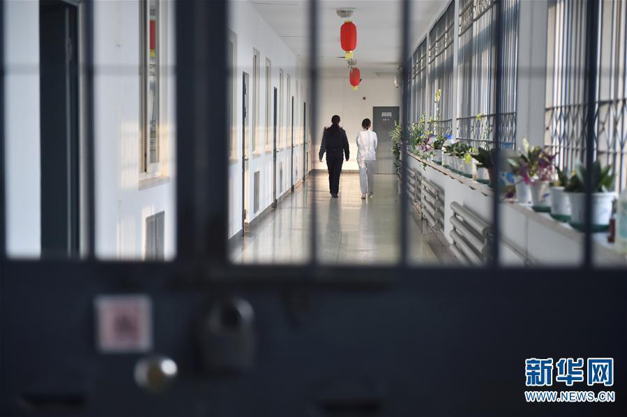 (新春走基层·图文互动)(6)高墙内的饺子餐和心灵宴——除夕夜探访北京市强制隔离戒毒所