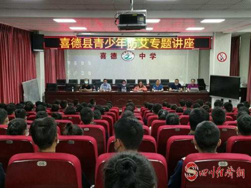 19（网）什邡带来特别的“520”配图   讲座现场.jpg