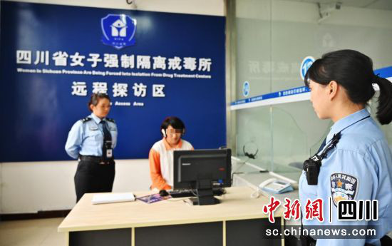 视频探视。（四川省司法厅 供图）