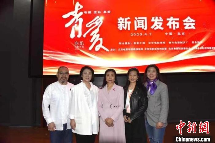 青爱工程爱心大使、著名歌唱家李丹阳(中)参加发布会。 主办方供图