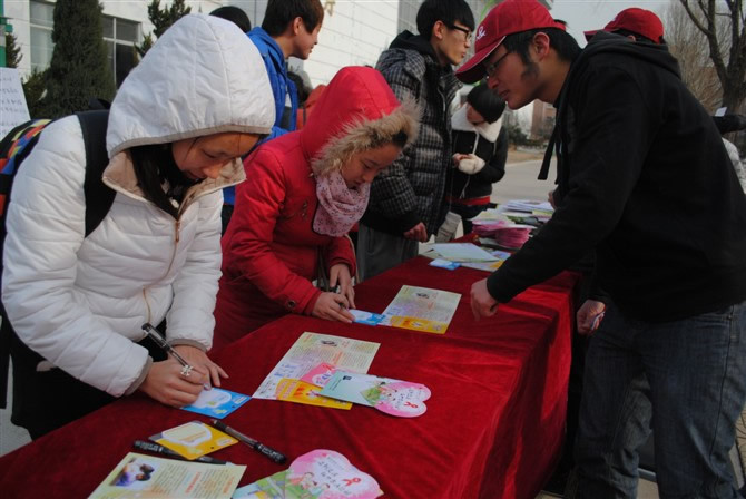 志愿者报名现场