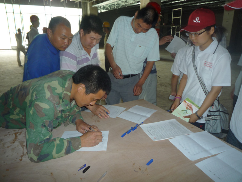 农大红丝带健康包进工地