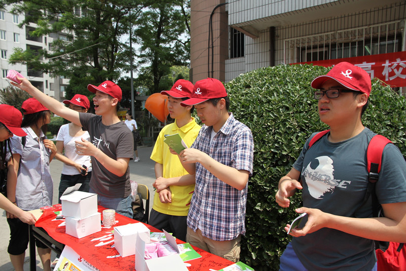 外交学院防艾外展