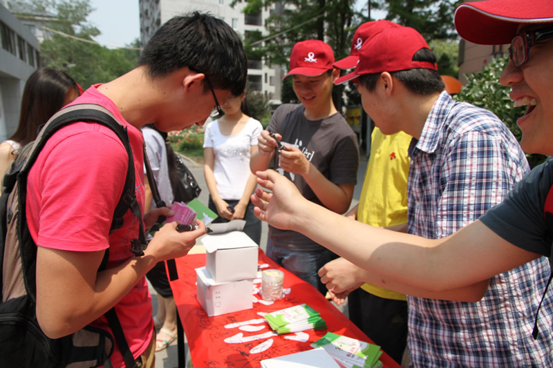 外交学院防艾宣传