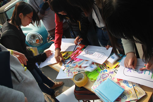 首都师范大学杜杜涂鸦大赛