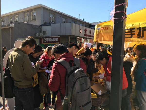 北师大12·1杰士邦活动照片