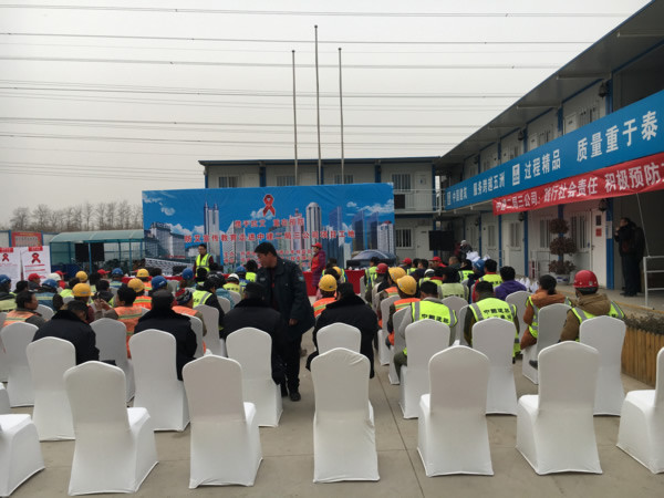 团中央中建二局三公司工地健康包活动