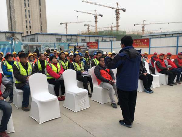 团中央中建二局三公司工地健康包活动