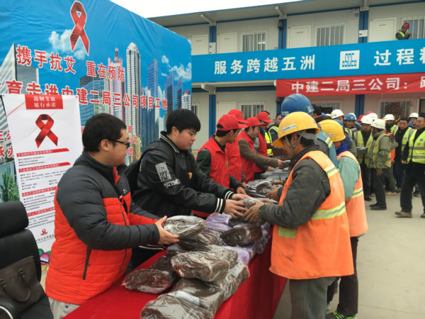 团中央中建二局三公司工地健康包活动
