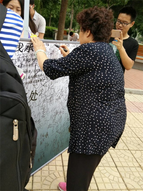 北京石油化工学院2017上半年禁毒活动